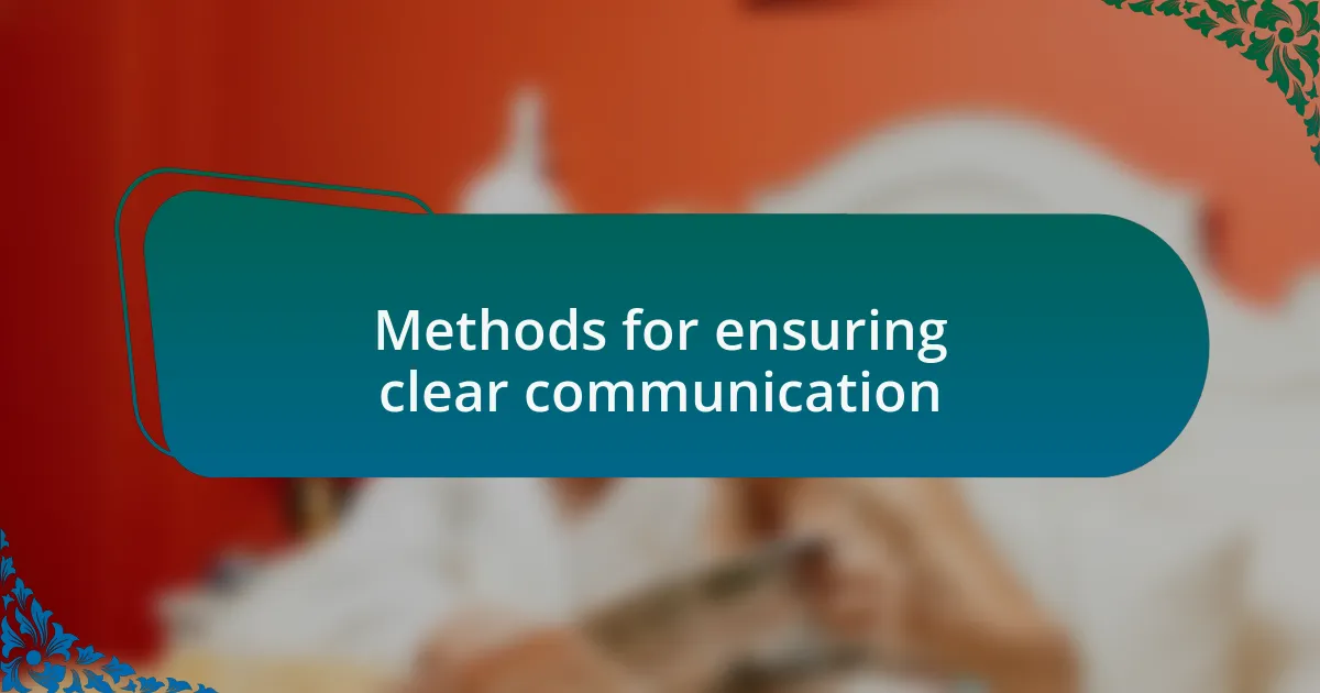 Methods for ensuring clear communication