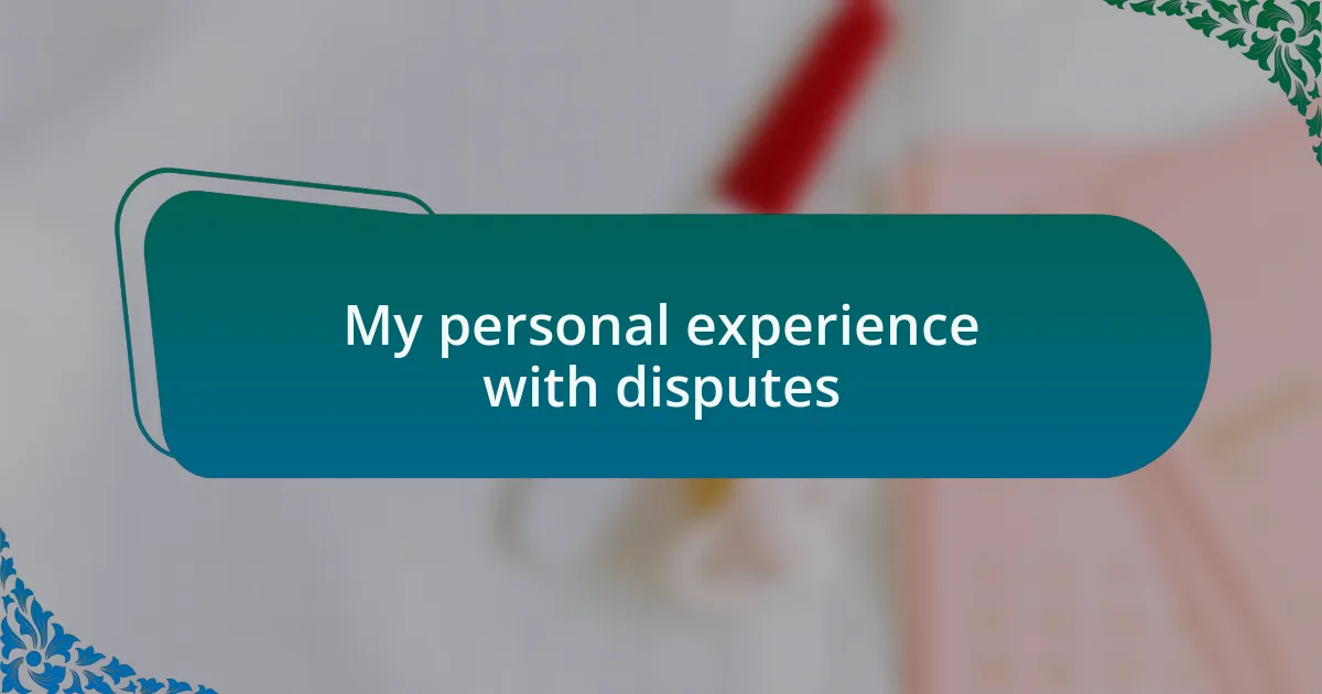 My personal experience with disputes